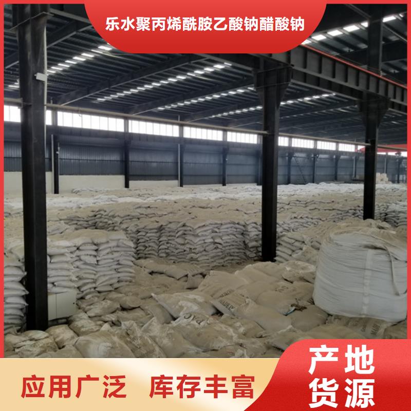 【醋酸鈉】生物碳源把實惠留給您