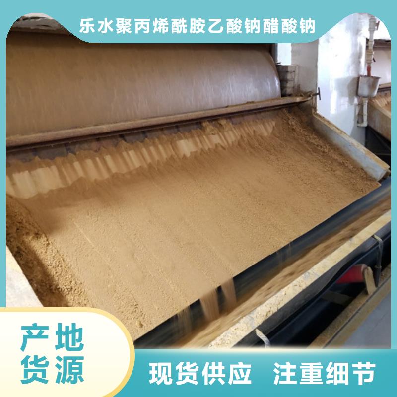 醋酸鈉廠