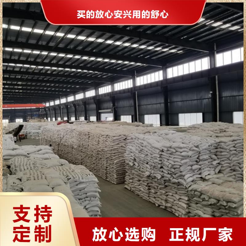 聚合硫酸铁视频-聚合硫酸铁-陕西省安康市汉阴|岚皋|宝鸡|西安|延安|汉中|铜川|商洛(周边)货源