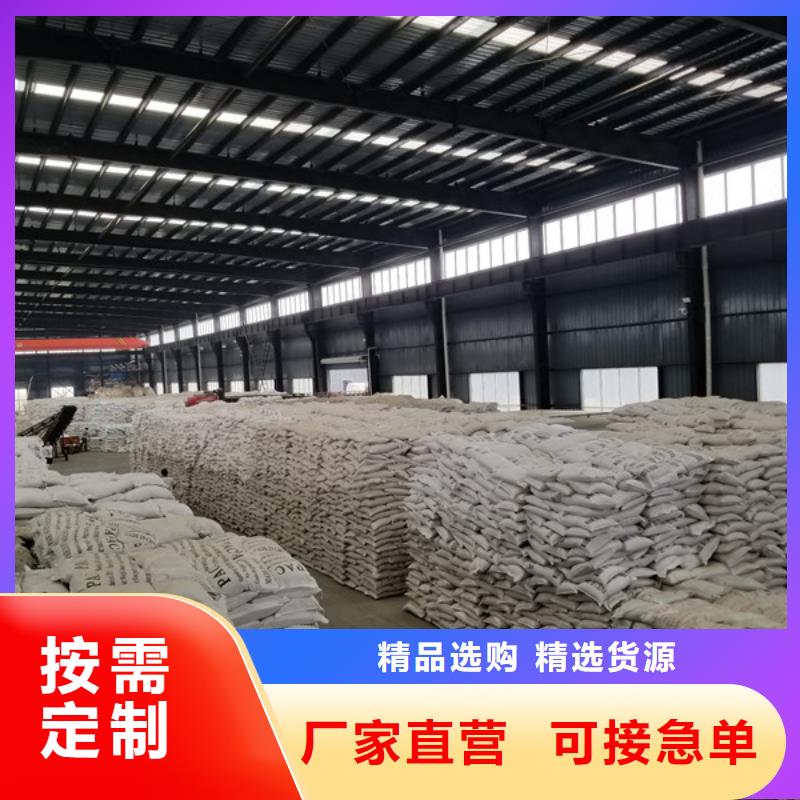 醋酸鈉優質貨源