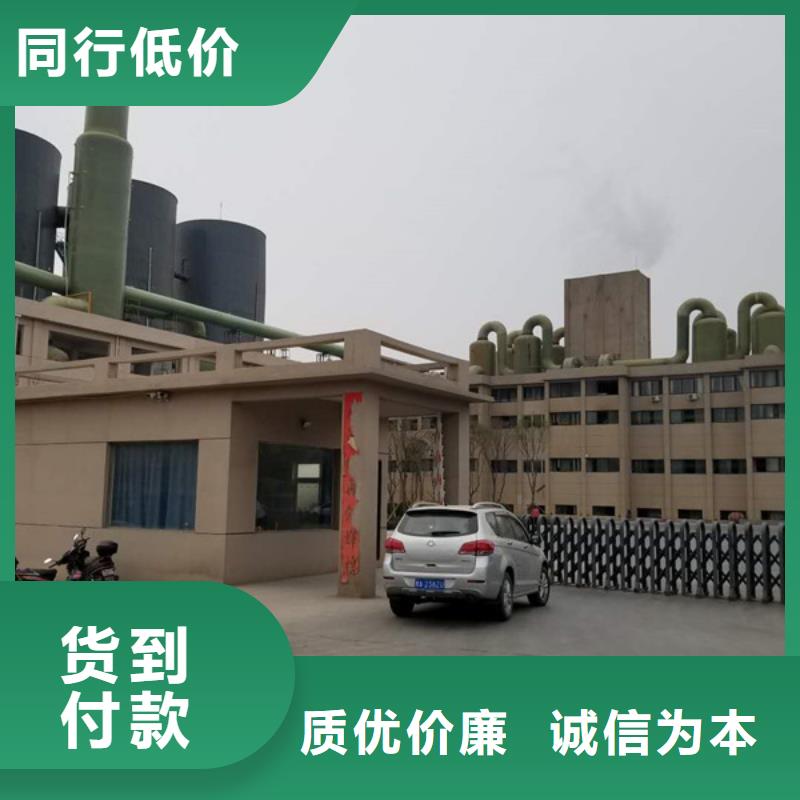 結晶醋酸鈉、結晶醋酸鈉廠家直銷_規格齊全