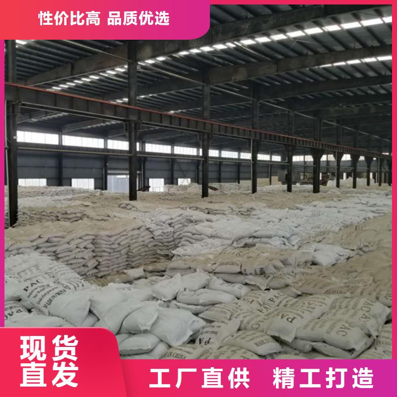 58%-60%醋酸鈉價格實(shí)在