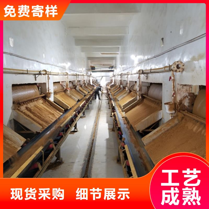 【醋酸鈉用心制作】