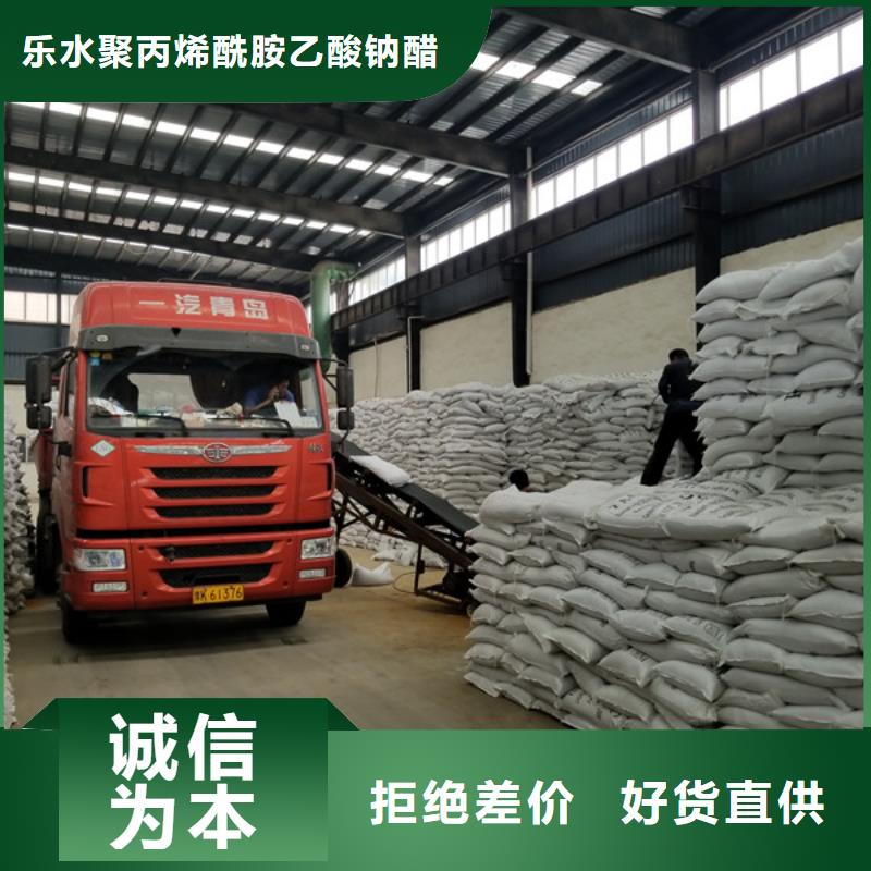 醋酸鈉聚合氯化鋁廠家品質值得信賴