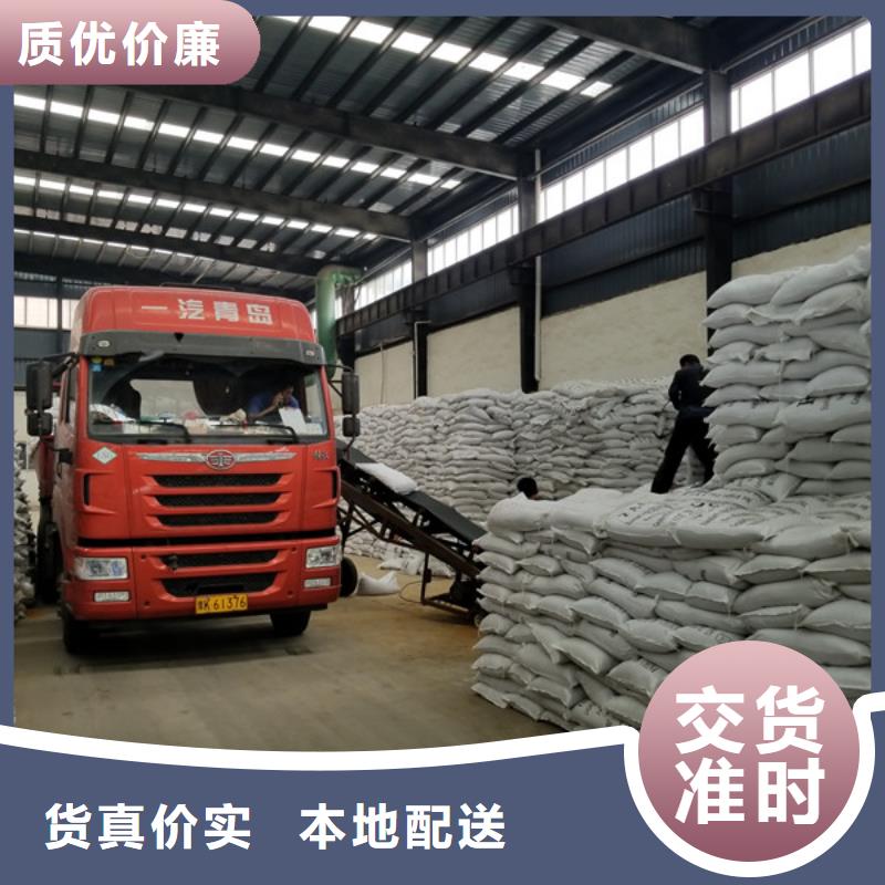 國標醋酸鈉實體廠家