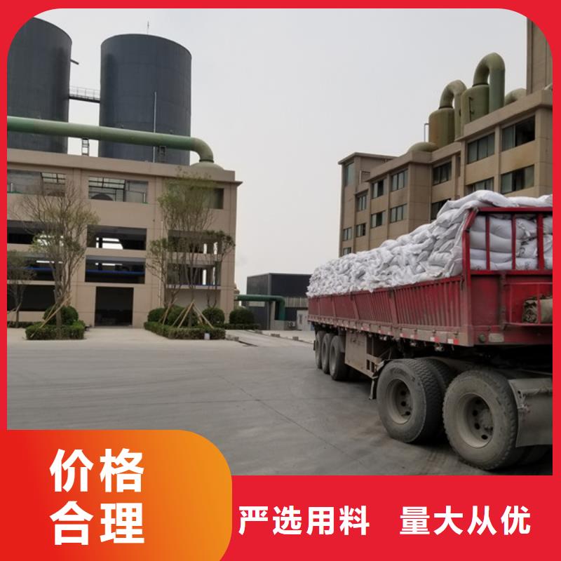 【醋酸钠】 碱式氯化铝快速发货|聚合硫酸铁-乐水聚丙烯酰胺乙酸钠醋酸钠活性炭聚合氯化铝聚合硫酸亚铁环保科技(商丘市分公司)