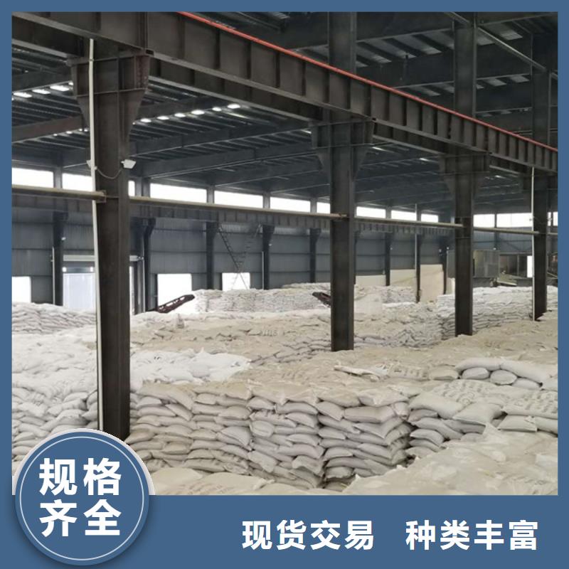 58%醋酸鈉-實體廠家質量放心