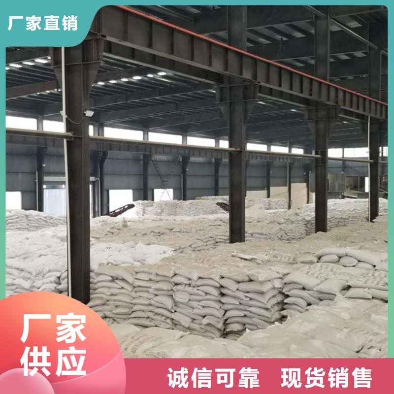 【醋酸鈉】片堿廠家專業供貨品質管控