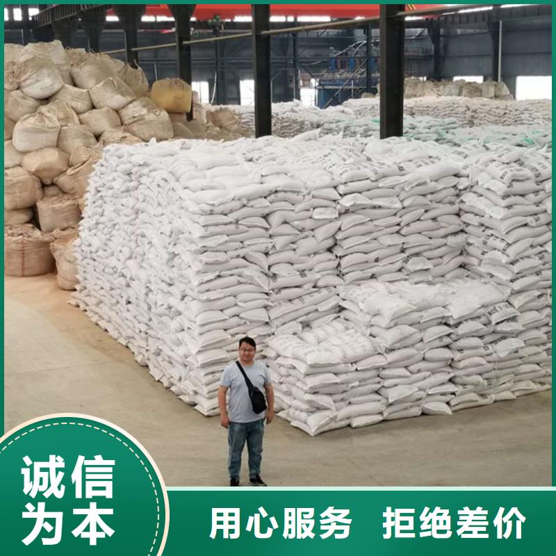 醋酸鈉聚丙烯酰胺可零售可批發