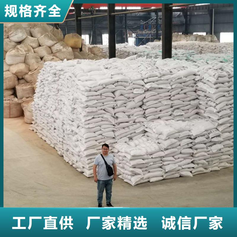 三水醋酸鈉廠家供貨