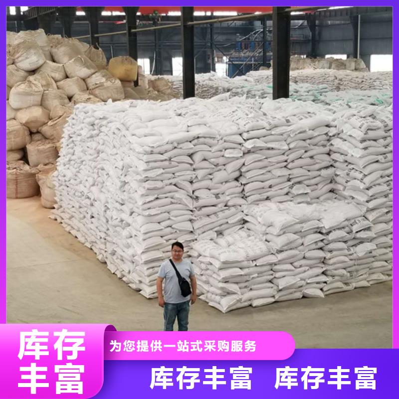 醋酸鈉質(zhì)量可靠