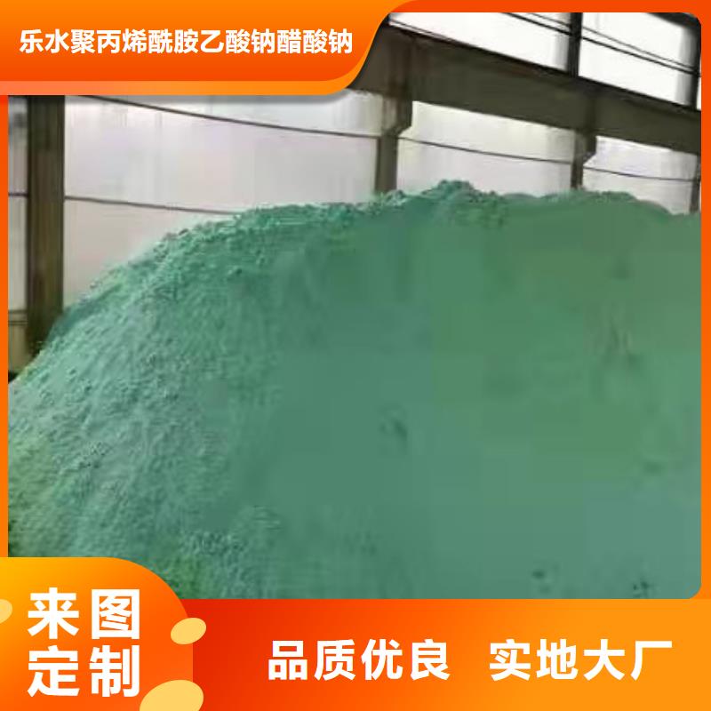 58%醋酸鈉廠家供貨