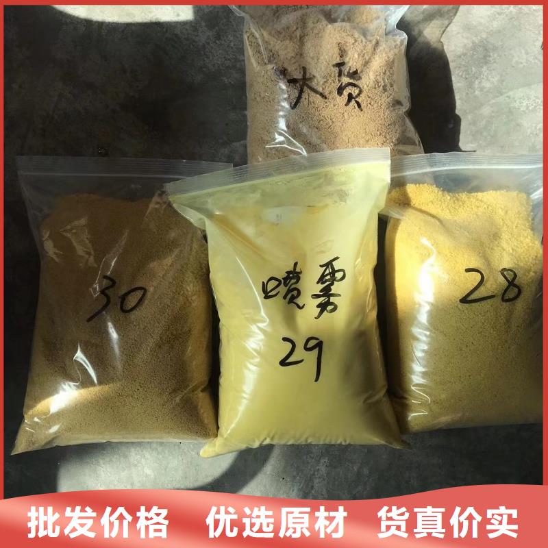 醋酸鈉乙酸鈉現貨直供