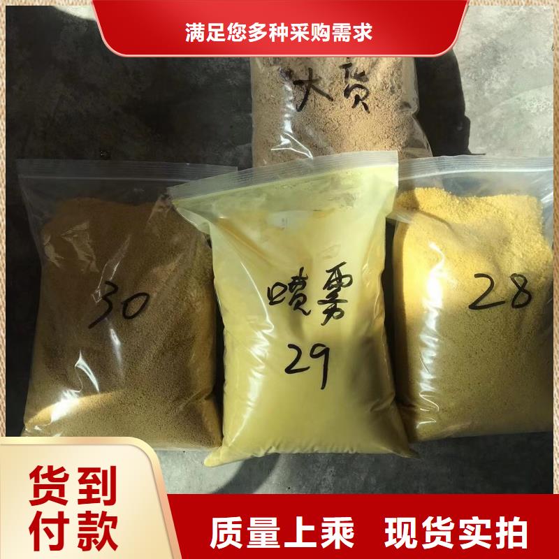 找碳源醋酸鈉-現貨充足有保障