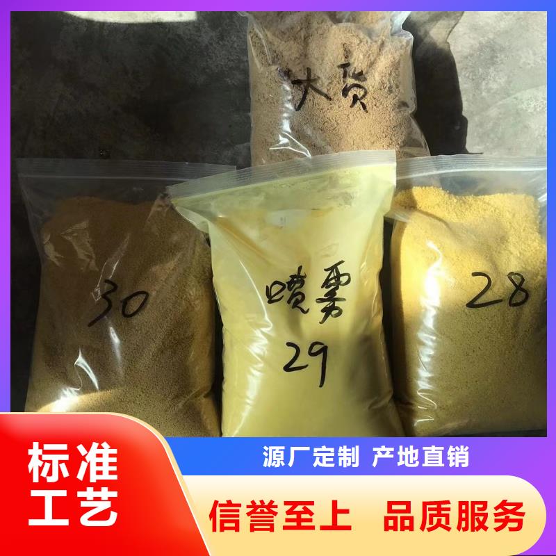 58-60醋酸鈉公司報價