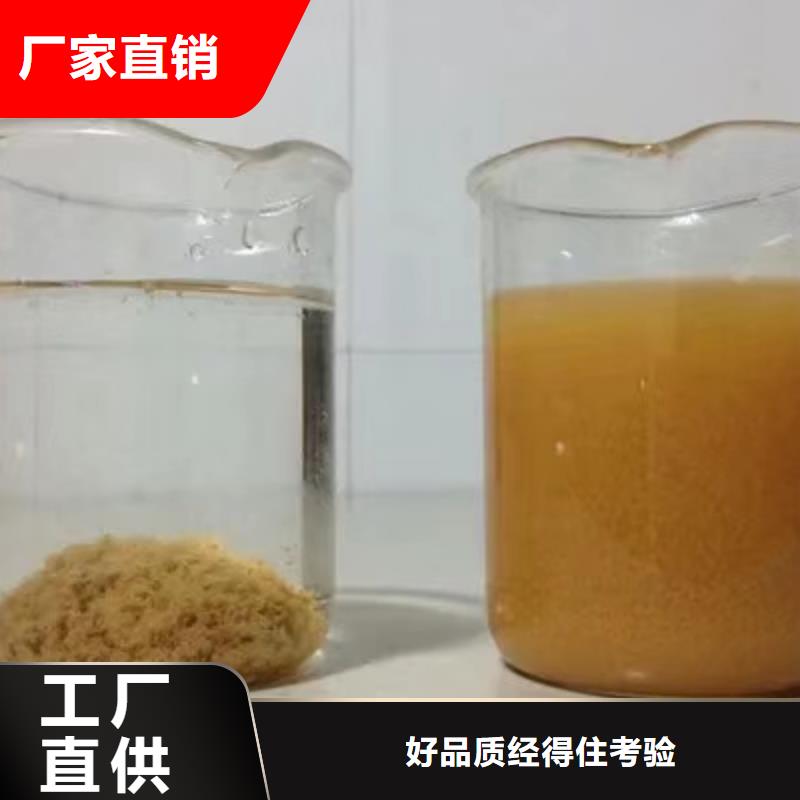58%-60%醋酸鈉可靠滿意