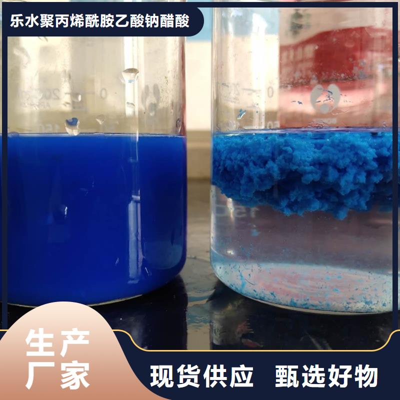 結晶醋酸鈉、結晶醋酸鈉廠家直銷_規格齊全