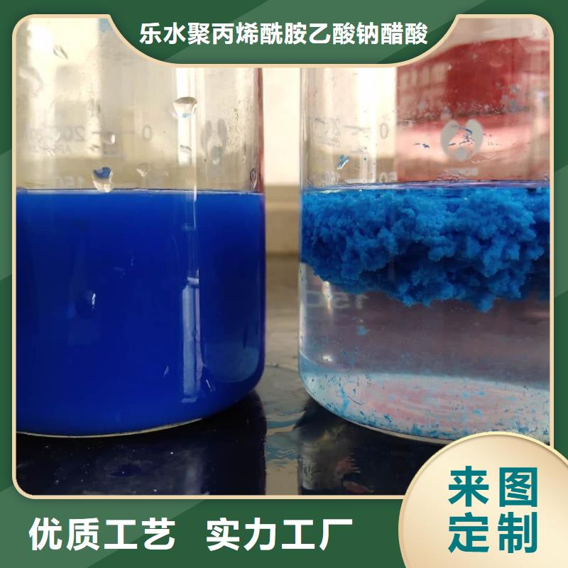 【醋酸鈉】生物碳源把實惠留給您