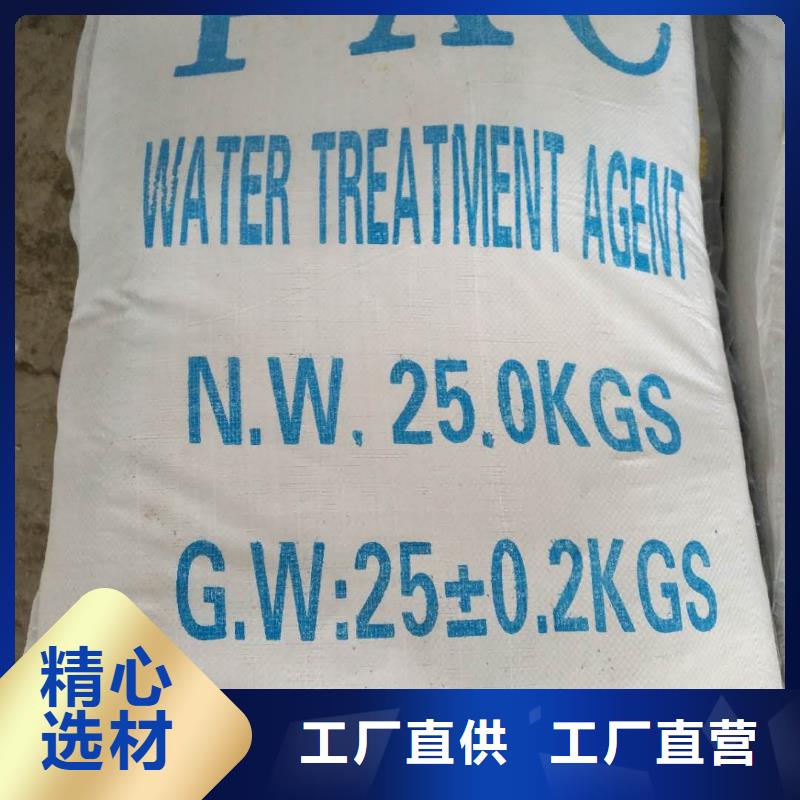 醋酸鈉上門服務