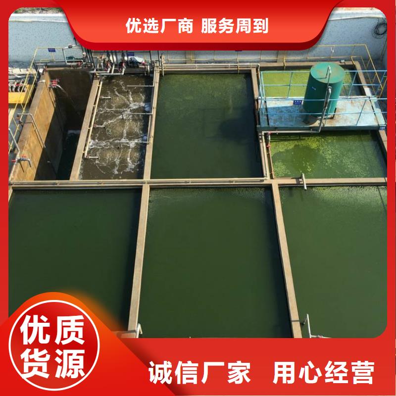 醋酸鈉30%