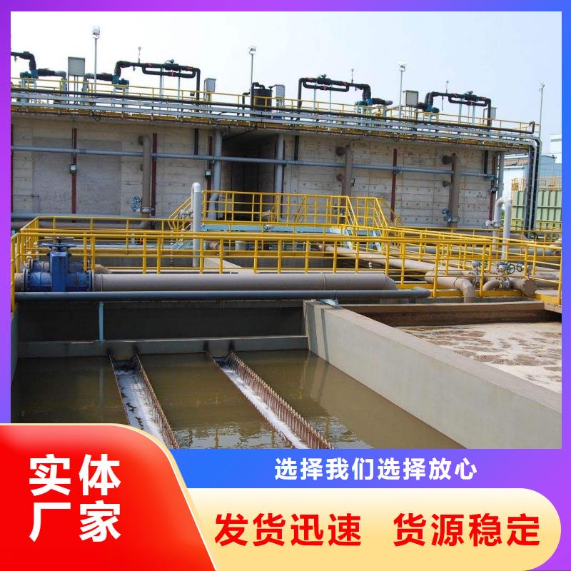 醋酸鈉-醋酸鈉廠家定制零售批發