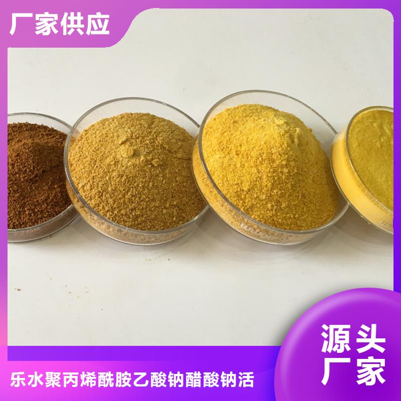 三水醋酸鈉制造廠家