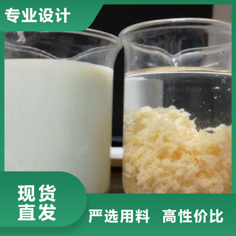 醋酸鈉氯酸鈉歡迎新老客戶垂詢
