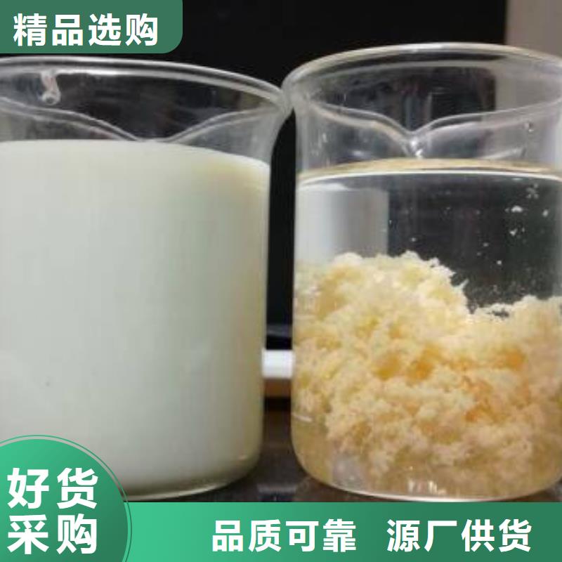 醋酸鈉復合碳源質優價保