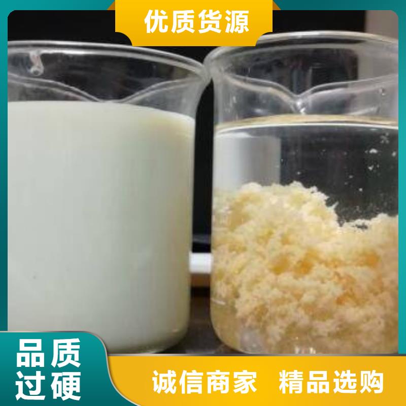 三水醋酸鈉廠家供貨