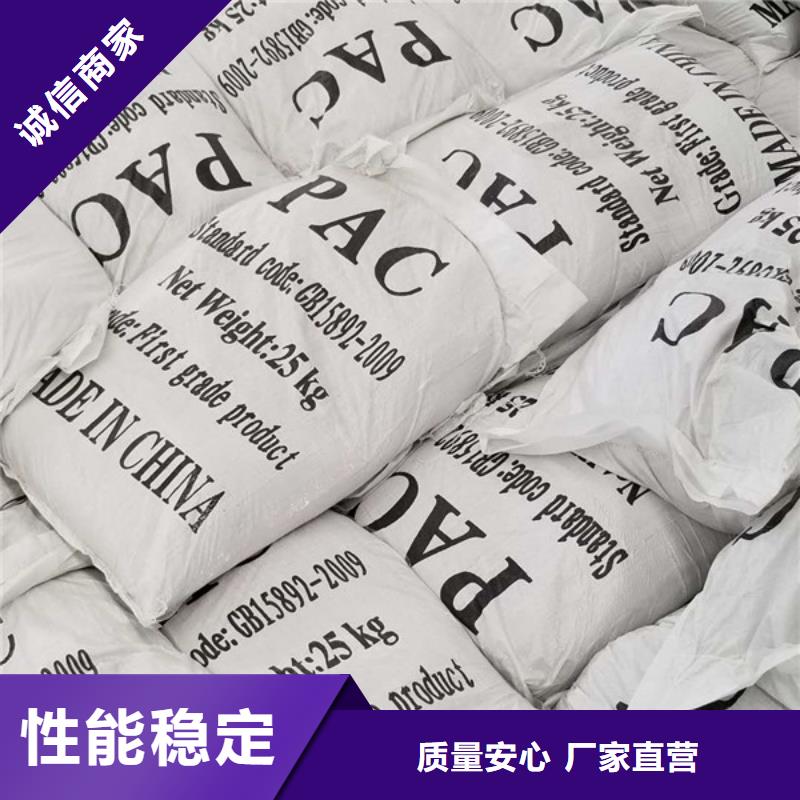 60%醋酸鈉銷售廠家