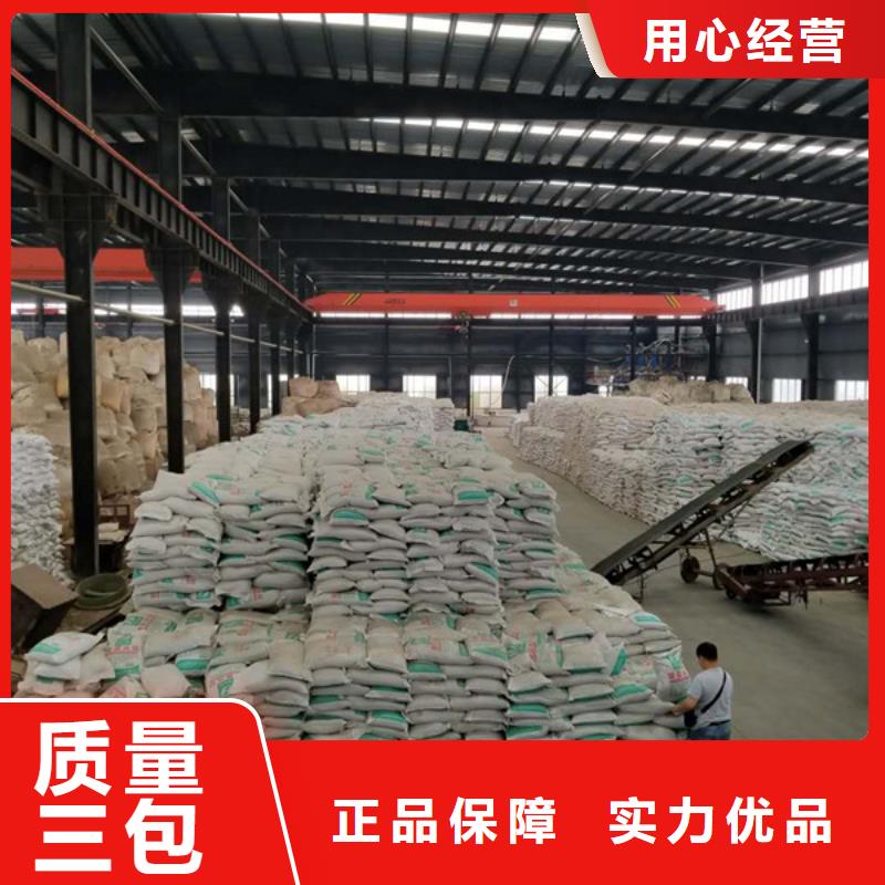 聚合硫酸铁视频-聚合硫酸铁-陕西省安康市汉阴|岚皋|宝鸡|西安|延安|汉中|铜川|商洛(周边)货源