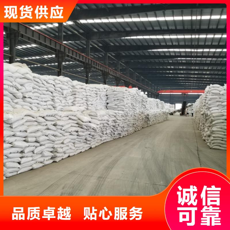 58-60醋酸鈉-58-60醋酸鈉可定制