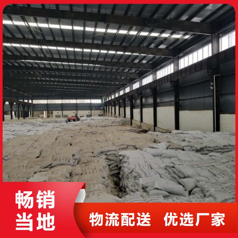 石英砂_除磷剂货品齐全