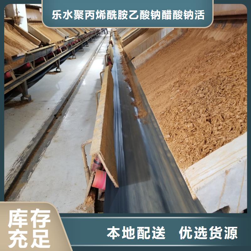 聚合硫酸铁视频-安徽省乐水聚合硫酸铁可服务区域铜陵|巢湖|合肥|安庆|芜湖|宣城|滁州等