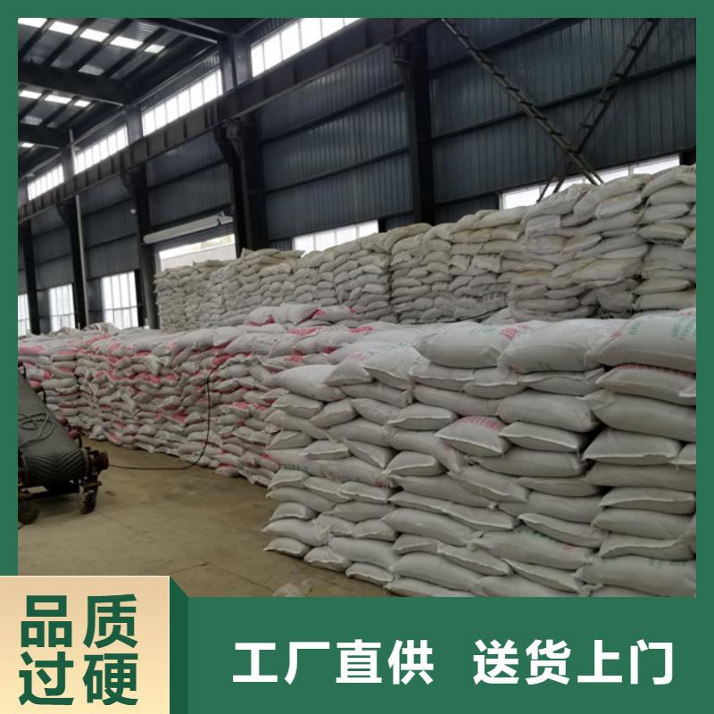 聚合硫酸铁视频-聚合硫酸铁|贵州省铜仁市|万山|思南|贵阳|黔西南|安顺|黔南
