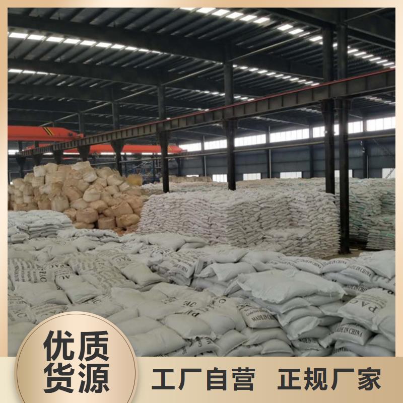 聚合硫酸铁视频-安徽省乐水聚合硫酸铁可服务区域铜陵|巢湖|合肥|安庆|芜湖|宣城|滁州等