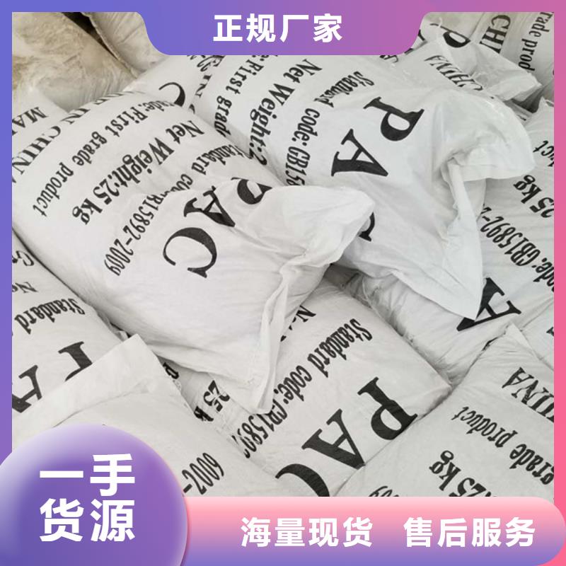 石英砂_除磷剂货品齐全