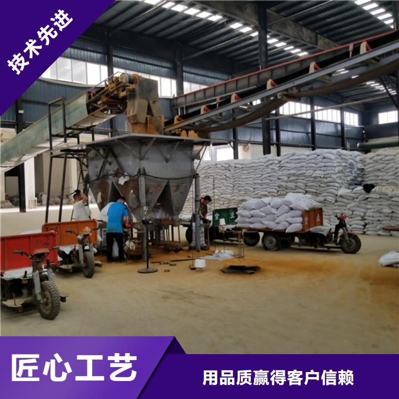 石英砂用心經營