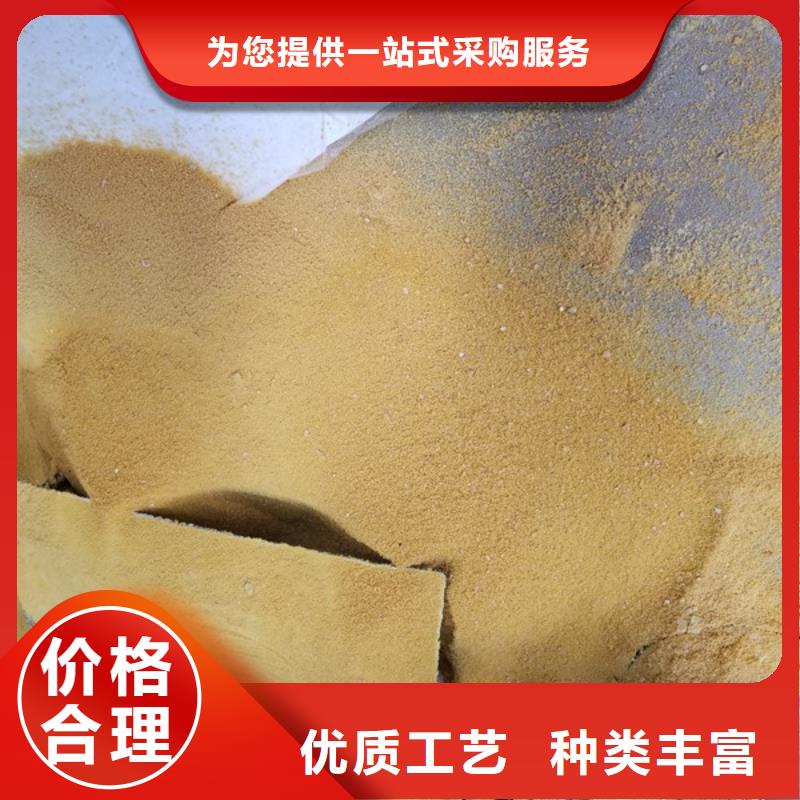 聚合硫酸铁视频-安徽省乐水聚合硫酸铁可服务区域铜陵|巢湖|合肥|安庆|芜湖|宣城|滁州等