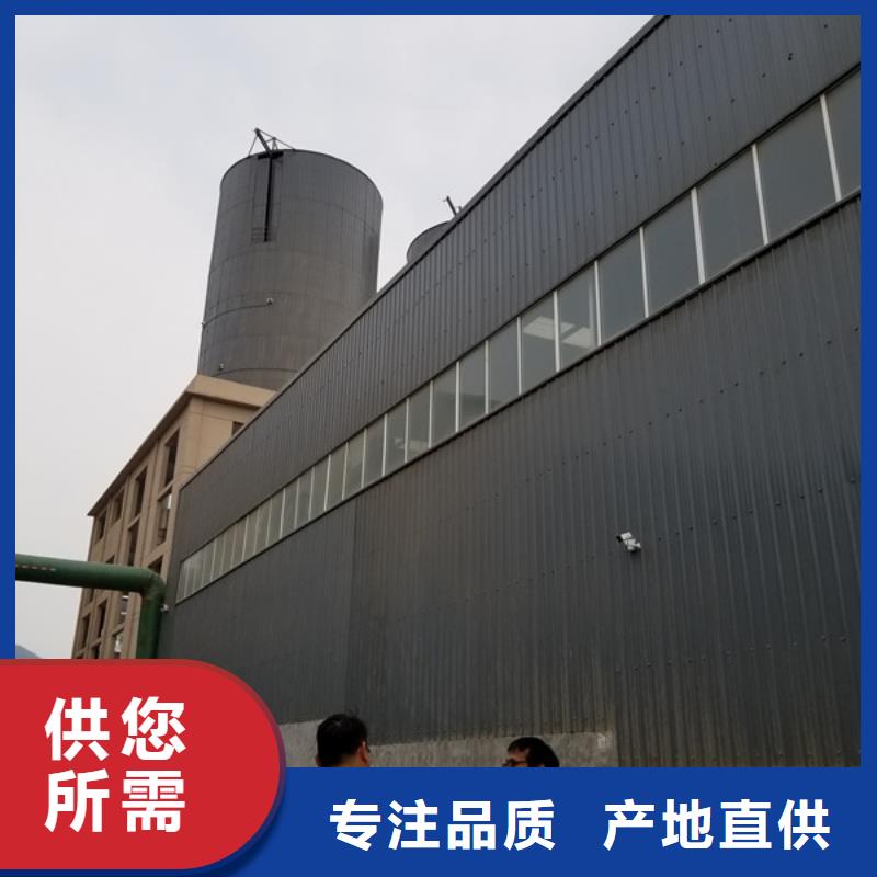 聚合硫酸铁视频-安徽省乐水聚合硫酸铁可服务区域铜陵|巢湖|合肥|安庆|芜湖|宣城|滁州等