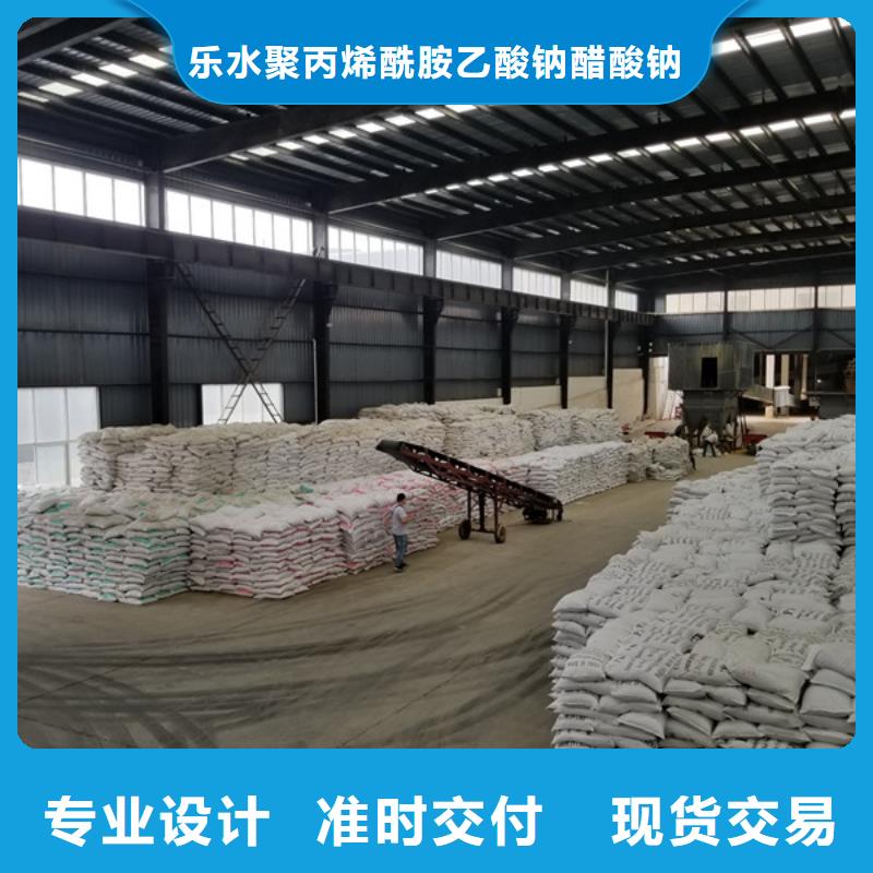 聚合硫酸铁视频-聚合硫酸铁|贵州省铜仁市|万山|思南|贵阳|黔西南|安顺|黔南