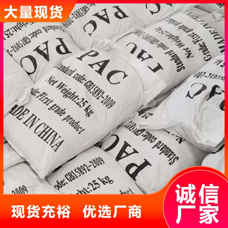 石英砂全國走貨