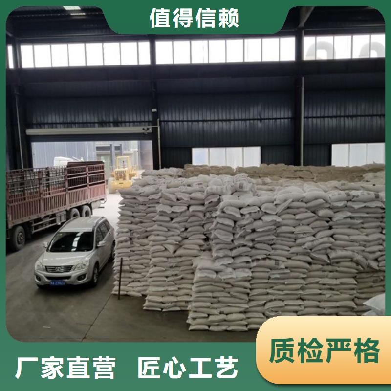 石英砂_除磷剂货品齐全