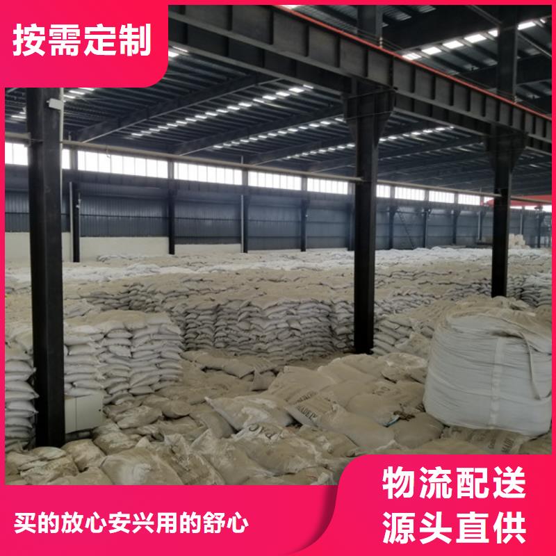 聚合硫酸铁视频-聚合硫酸铁|贵州省铜仁市|万山|思南|贵阳|黔西南|安顺|黔南