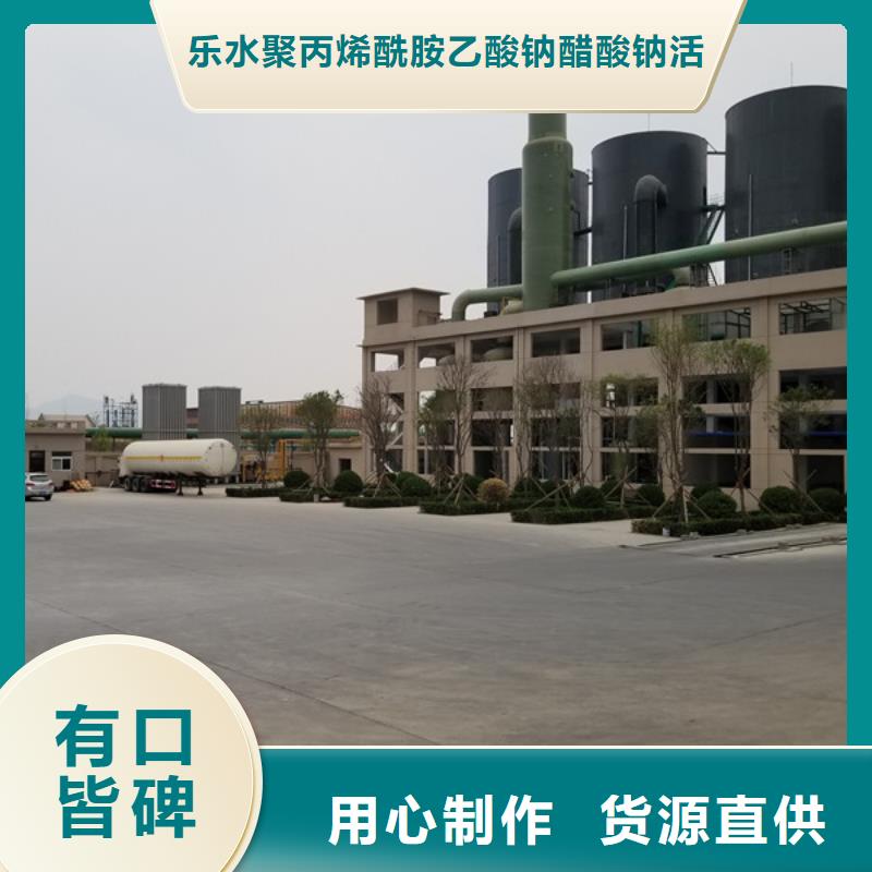 聚合硫酸铁视频-安徽省乐水聚合硫酸铁可服务区域铜陵|巢湖|合肥|安庆|芜湖|宣城|滁州等