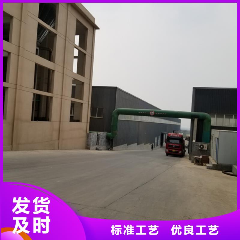 噴砂石英砂股份公司