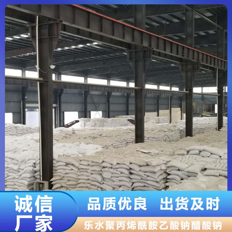 聚合硫酸铁视频-安徽省乐水聚合硫酸铁可服务区域铜陵|巢湖|合肥|安庆|芜湖|宣城|滁州等
