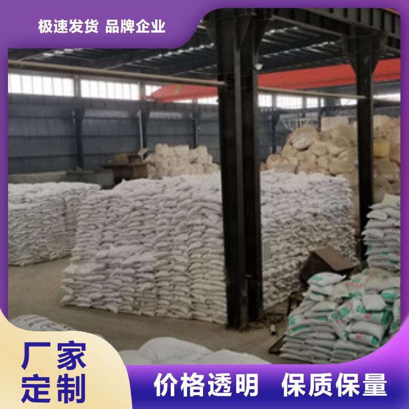石英砂-【固體聚合硫酸鐵】一致好評產品