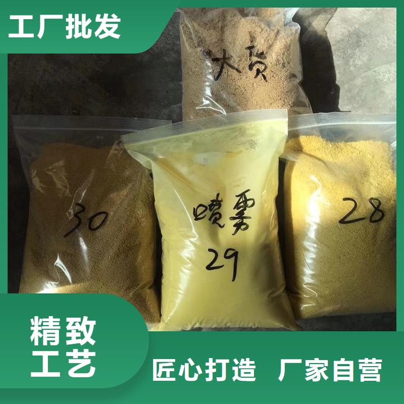 石英砂-【固體聚合硫酸鐵】一致好評產品