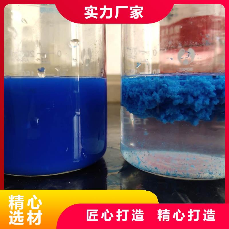 石英砂_除磷剂货品齐全